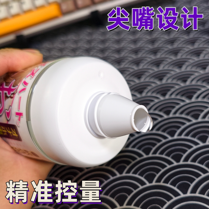 对子哈特人体润滑
