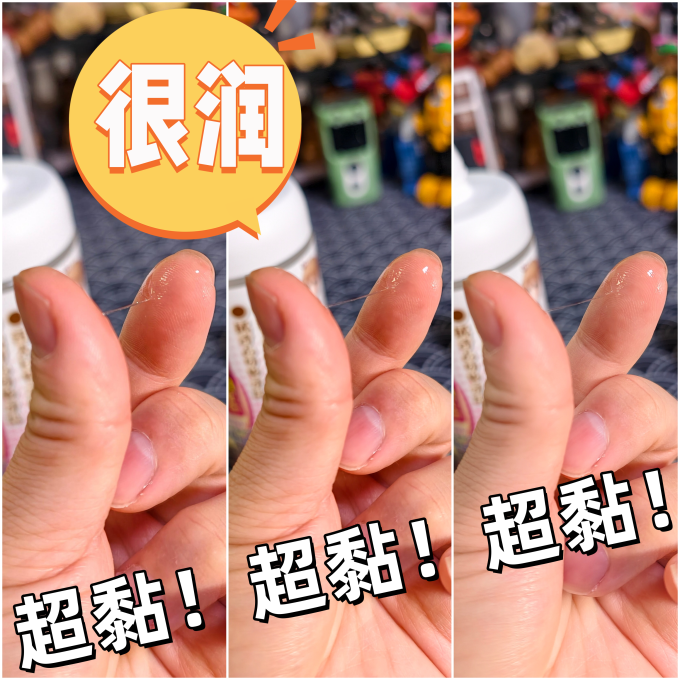 对子哈特人体润滑