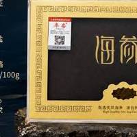 送父母海参哪个牌子好？2026十大品牌礼赠品质参考排行