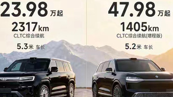 同样全尺寸SUV，24万的方程豹钛9和48万的问界M9，到底差在哪儿？