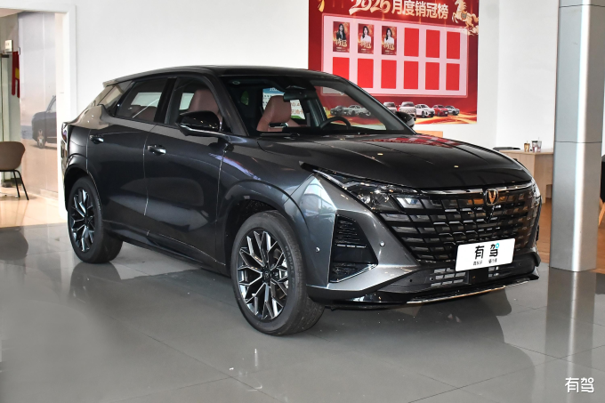 SUV