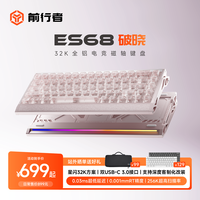 699元32K磁轴键盘值得买吗？0.001mm精度实测告诉你答案
