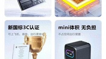 百元内充电器价格触底选购逻辑需重校3C认证是唯一不可妥协的入门门槛