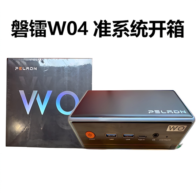内存涨到买不起！800块准系统+两条闲置DDR4，我攒了台24G小主机