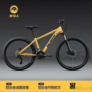 1000块买山地车：大牌稳还是国产香？老司机说了大实话