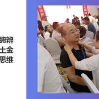 养生别再瞎补！一张图搞懂五脏怎么互相“拉扯”