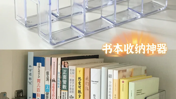 书立跨界的正确打开方式！厨房衣柜鞋柜冰箱全搞定，收纳师都说妙
