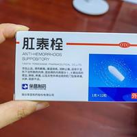 药店常见的3种痔疮药，用错地方等于白花钱