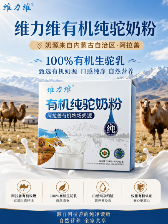 源西域