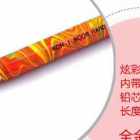 捷克酷喜乐5.6mm粗芯自动彩铅，手残党也能爱上涂鸦画画