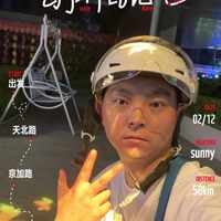 不续费连电量都不让看？九号智能服务费全拆解：停用边界、欠费风险和三笔省钱账