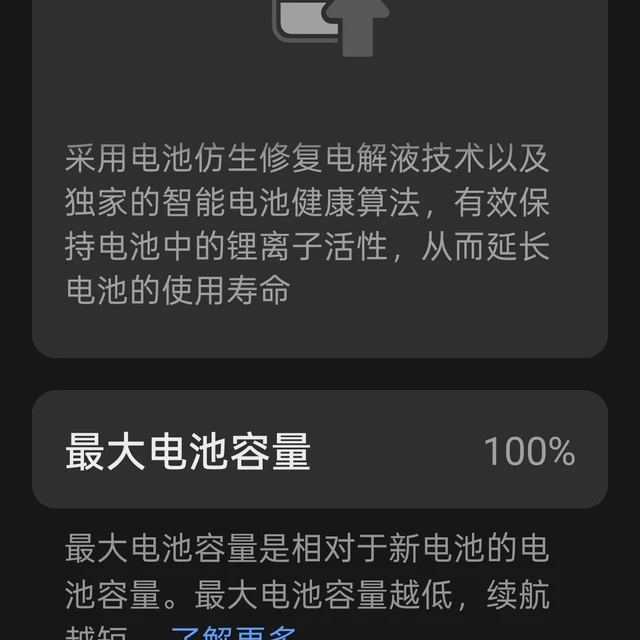 一加新机还在涨价，老机型换电池才一百多：8月31日窗口前，把两条路线和两个坑看清
