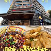 大连金州品味老店，兴达海鲜舫