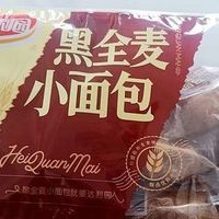 达利园黑全麦小面包，粗粮轻食新选择！