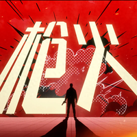 从憋屈到20亿播放,宝石老舅凭什么让全网跟着《枪火》一起喊