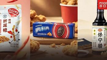 盒马上新「折耳根复合果蔬脆」，雀巢咖啡1+2近十年首次推新... |一周热闻