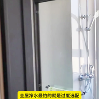 全屋净水五件套?可能你只需要其中两样