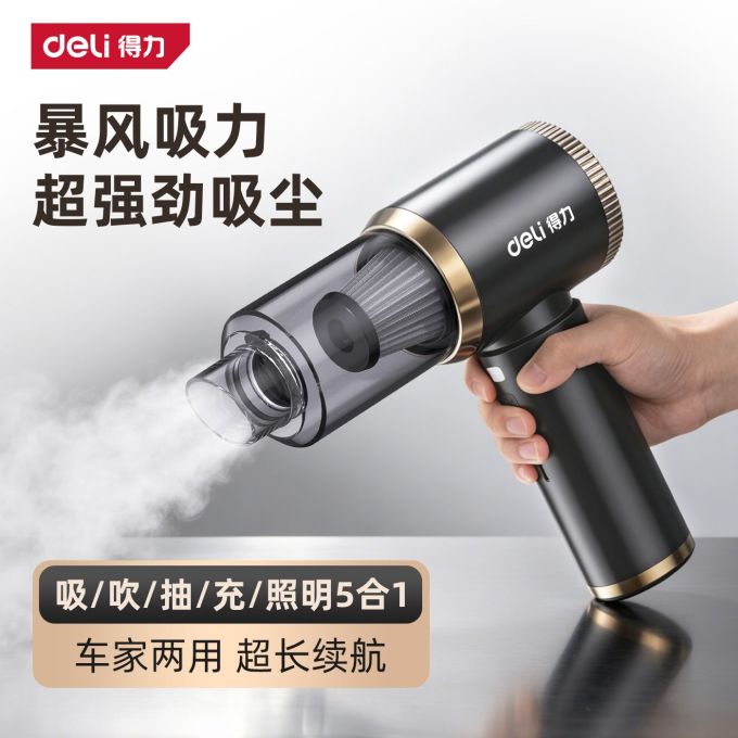 吸尘器