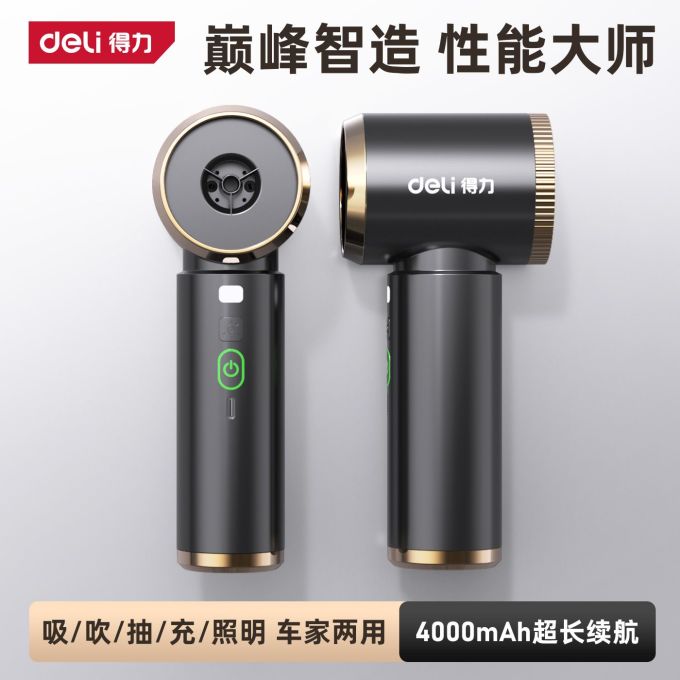 吸尘器