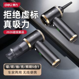 租房清洁神器，专治毛发和碎屑