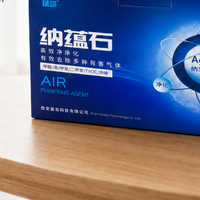 新衣柜不用长期空置容易散味？六款快速除味喷雾炭包缩短入住周期