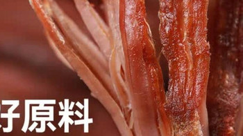 科尔沁牛肉干618g大包装实惠