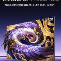 85寸电视别被分区数忽悠了！三款8000元机型横评，创维TCL雷鸟谁更值