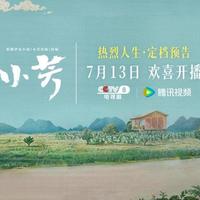 未婚先孕被婆家拿捏，00后村花直接掀桌：彩礼20万也不嫁！