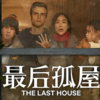 Netflix这部新片口碑翻车，大导配实力演员怎么拍出4分烂片？