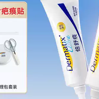 术后修复不焦虑！这支倍舒痕祛疤膏是妈妈的安心之选
