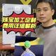 珍珠项链定制水有多深？行家把价格构成和避坑要点一次说透
