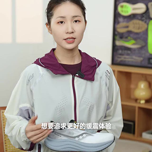 软陷还是韧弹？两款旗舰缓震跑鞋这样选更明智