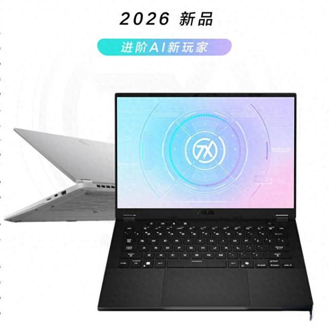 天选Air 2026续航能撑住吗？实测6-8小时官方数据得打个折