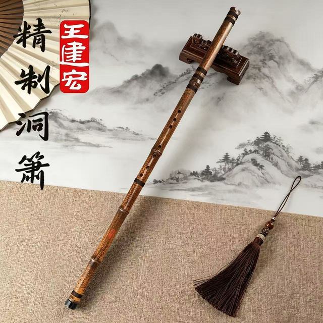 风雅宫｜王建宏风逸紫竹箫✨