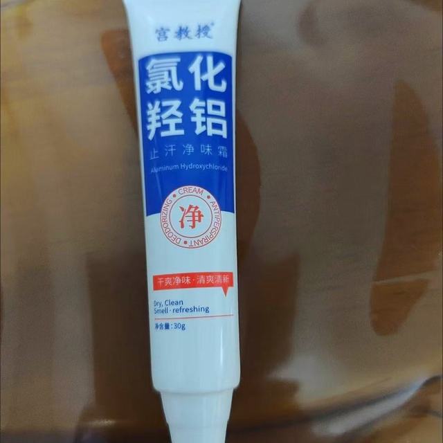 夏天最怕的不是热，是腋下出汗黏腻+隐形异味谁懂啊😭