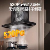 厨房干净不呛鼻！海信大吸力烟灶套装太香了🔥