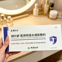 小花园干涩补水品牌哪家好?5款保湿凝胶自费实测