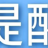 运通卡3700元+中行999立减金+邮政500元+建行10号活动+招商抽奖!