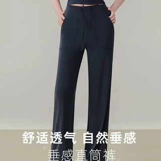 显瘦不勒肉！DYCE垂感直筒瑜伽裤太适合夏天了????