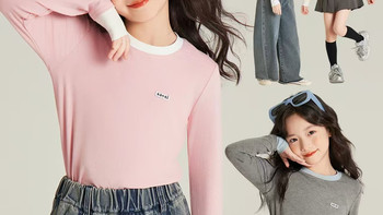 女童春夏万能打底！Amybaby纯色拼接长袖T恤✨