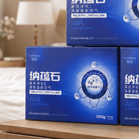 2026母婴家庭除甲醛产品怎么选？无光分解喷雾与炭包实测推荐指南