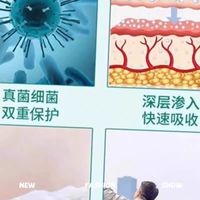 爆料｜医用级械字号沐浴露！搞定毛囊炎，200g 大容量全家可用