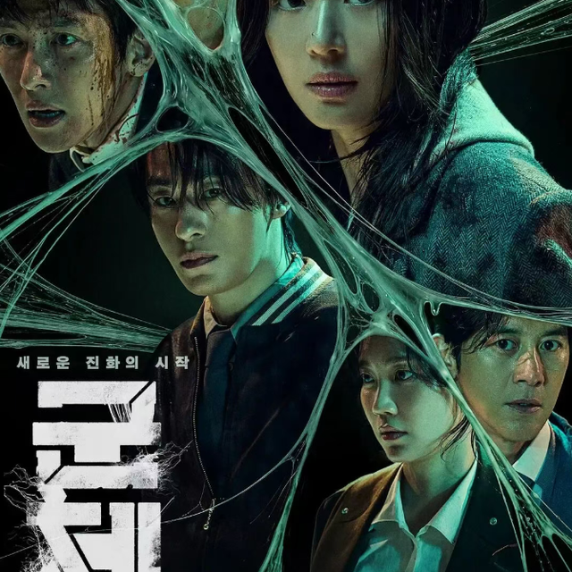 从《釜山行》到《群体》：韩国丧尸类型片的十年进化与伦理追问