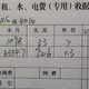 空调24小时开着反而更省电吗？网友真的去试了