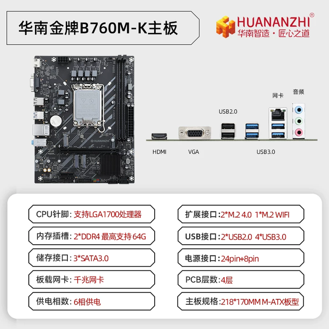 闲鱼上这个奇怪现象：D5主板卖120没人要，D4要280却被抢