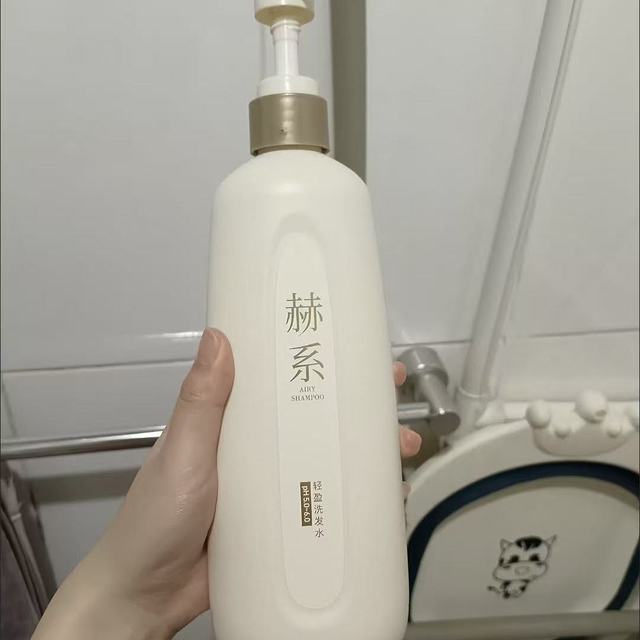 油头头屑党挖到宝✨赫系轻盈洗发露