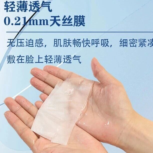 买面膜去哪个平台不容易踩雷？——从渠道类型到正品核验的完整决策指南