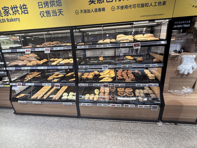 奥乐齐