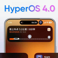 小米终于对卡顿下狠手了？澎湃OS 4这次不只是换皮
