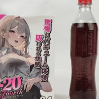 对子哈特—“R-20四代”测评,一款劝退萌新的高刺激飞机杯